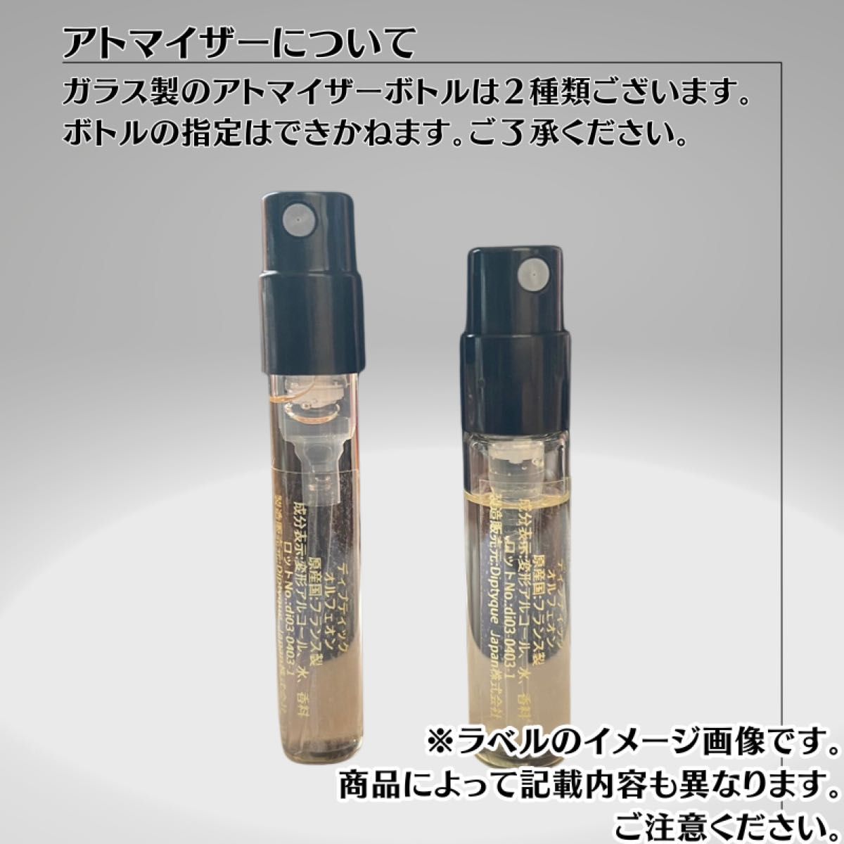 エルメス 李氏の庭 1.5ml お試し 新品