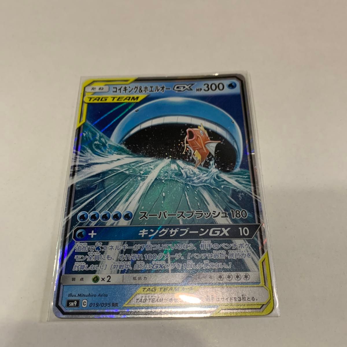 ポケモンカード コイキング&ホエルオーGX|Yahoo!フリマ(旧 ポケモンカード コイキング&ホエルオーGX|Yahoo!フリマ(旧