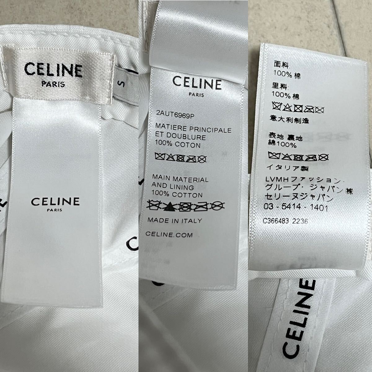 CELINE セリーヌ トリオンフ キャップ ホワイト S