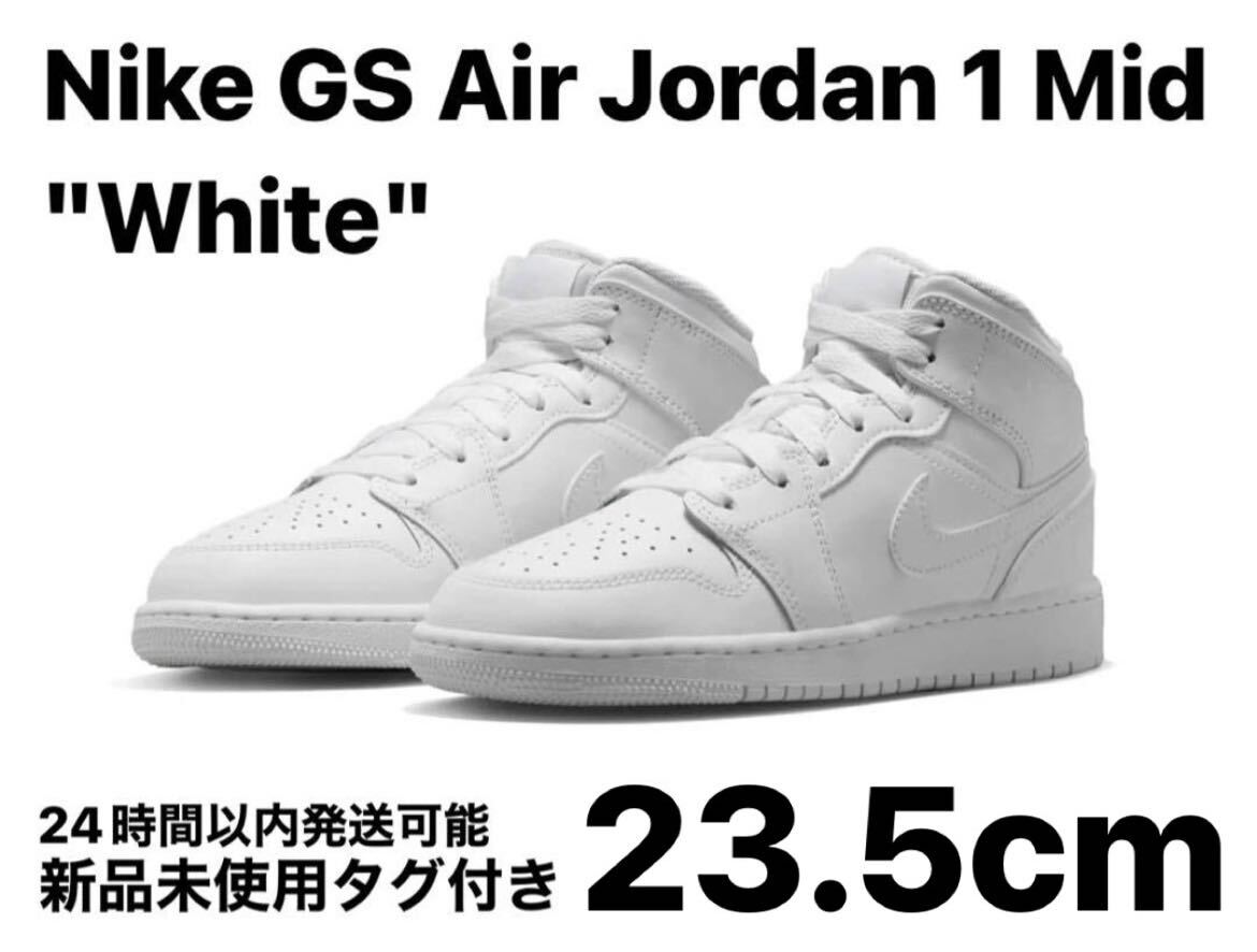 Nike GS Air Jordan 1 Mid White 23.5cm