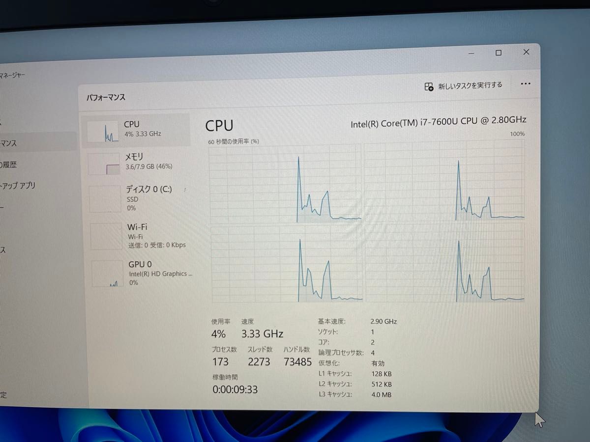 東芝 dynabook B75/H Core-i7-7600U/8G/SSD128G/Win11/Office