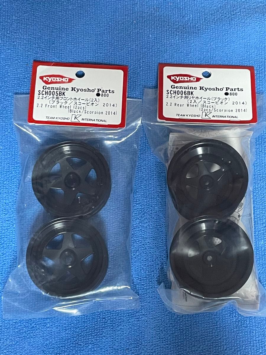 京商 2 2インチ ホイール 黒 スコーピオン トマホーク ターボ 京商 2 2インチ ホイール 黒 スコーピオン トマホーク ターボ