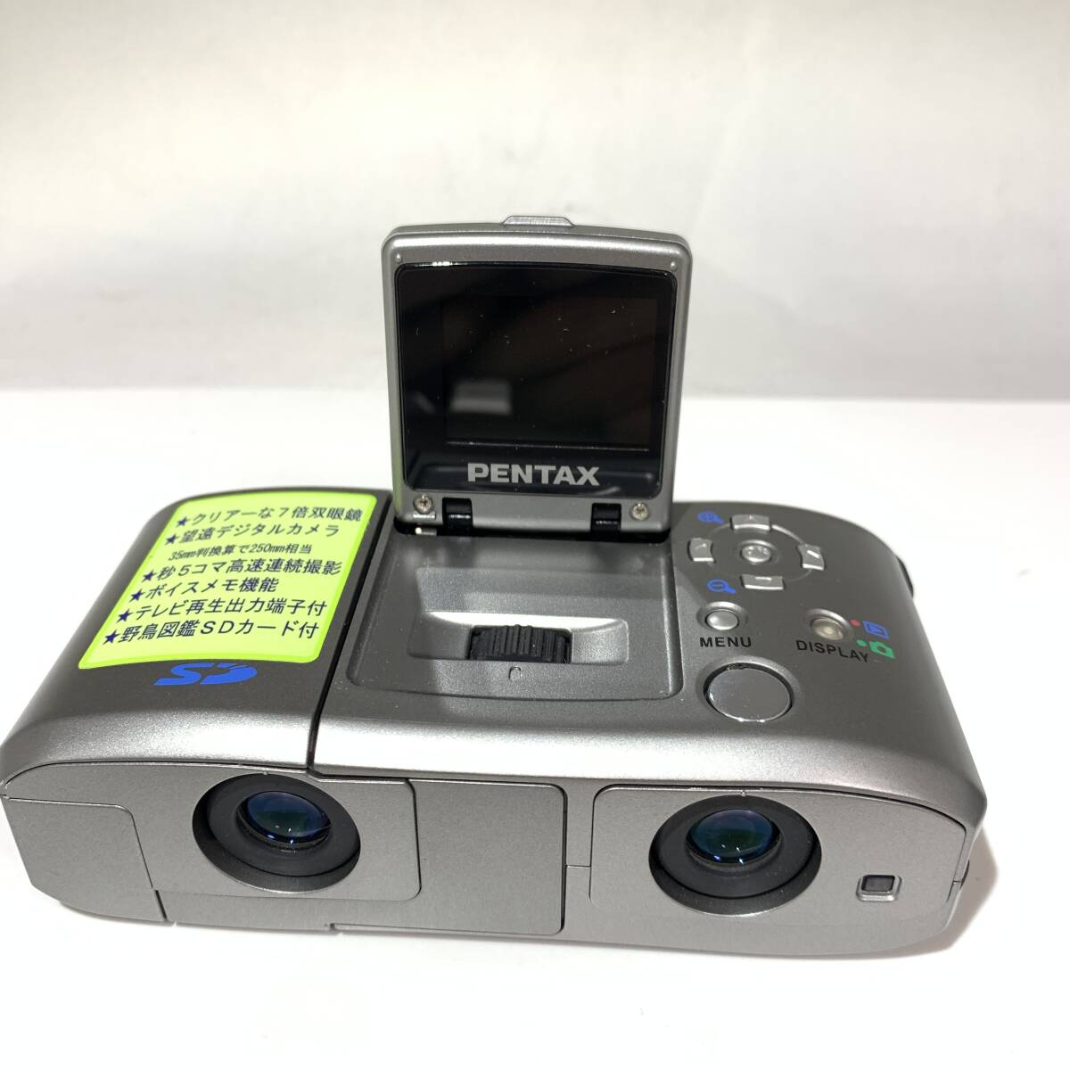 【通電/シャッターOK】ペンタックス PENTAX DIGIBINO DB200 /デジタルカメラ機能付き 双眼鏡 単三電池使用 (660)の画像3