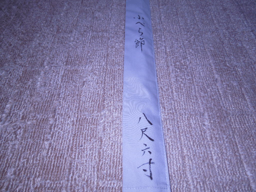 Yahoo!オークション - 銘竿 孤舟(二代目)8尺6寸(美品 ) Yahoo!オークション - 銘竿 孤舟(二代目)8尺6寸(美品 )