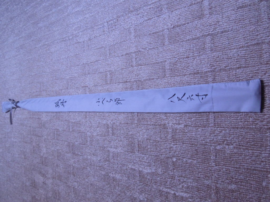 Yahoo!オークション - 銘竿 孤舟(二代目)8尺6寸(美品 ) Yahoo!オークション - 銘竿 孤舟(二代目)8尺6寸(美品 )