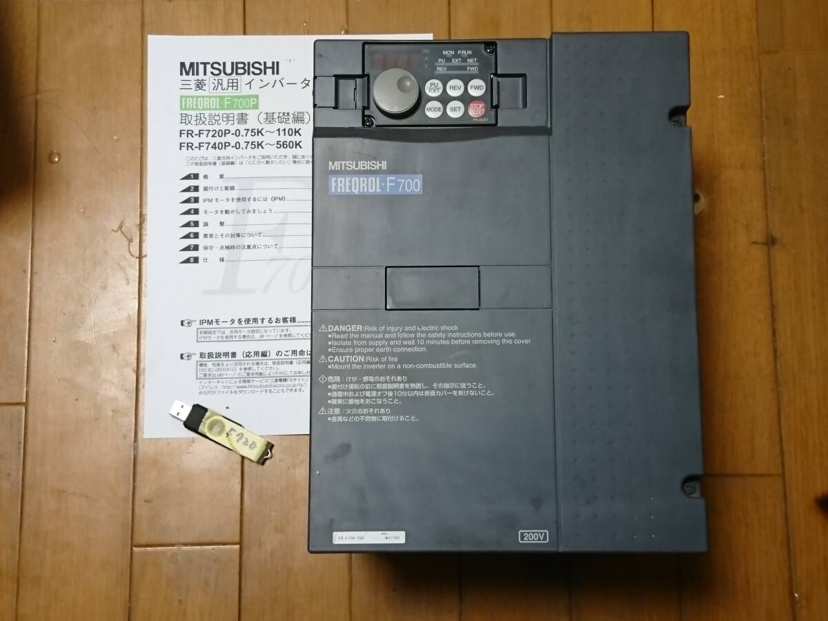 三菱インバーター FR-F720 15KW A720 動作確認 パラメーター 三菱インバーター FR-F720 15KW A720 動作確認 パラメーター