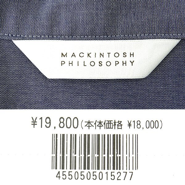 新品 1.9万 マッキントッシュフィロソフィー 日本製 シャンブレー セットアップ パジャマ L 紺 【J51541】 メンズ 春夏 パンツ パイピングの画像10