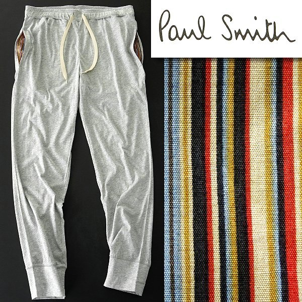 新品 ポールスミス マルチストライプ ライト スウェット ジョガー パンツ LL 灰 【P31091】 Paul Smith 春夏 ジャージー ストレッチ_画像2