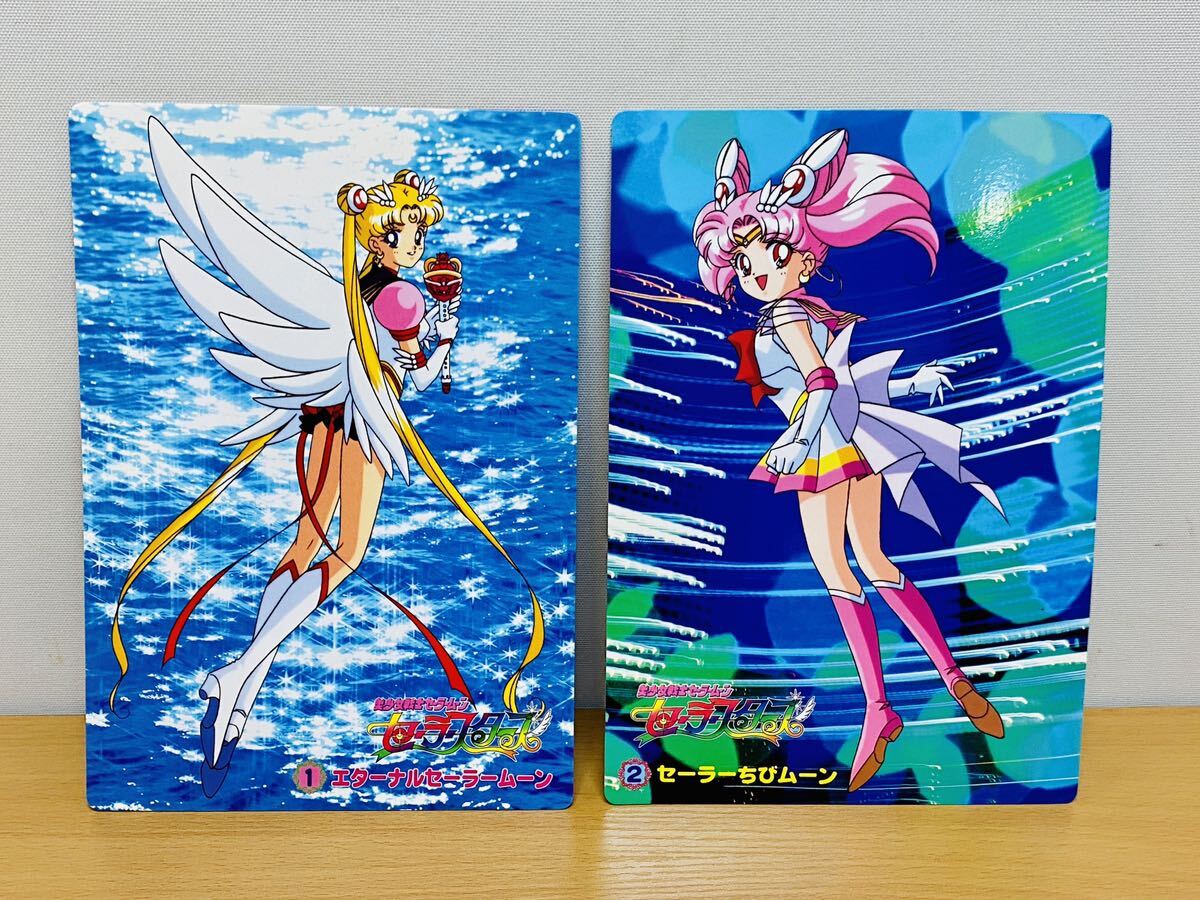  that time thing Sailor Moon not for sale 12 point set sale Sailor Moon sailor Star z jumbo card Carddas van Puresuto 