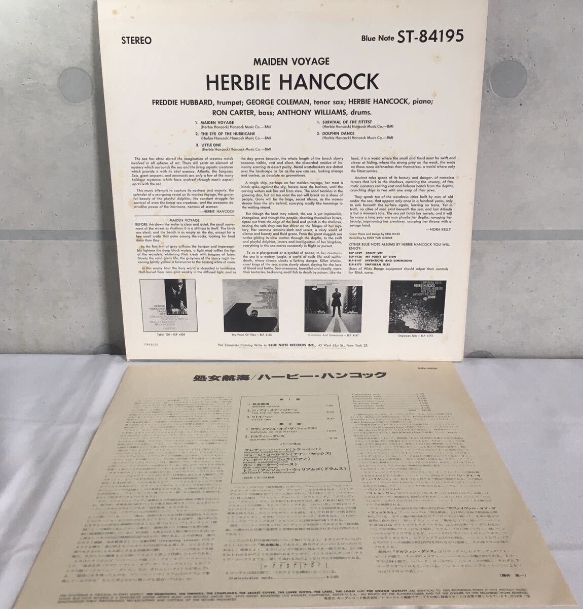 美盤 JPN LP / Herbie Hancock (ハービー・ハンコック) - Maiden Voyage (処女航海) / BLUE NOTE, Hard Bop, Jazz, Modal_画像2