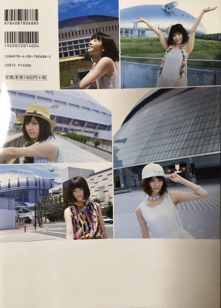 島崎遥香(AKB48) 1st写真集「ぱるる、困る。」初版・ポスター付き_画像10