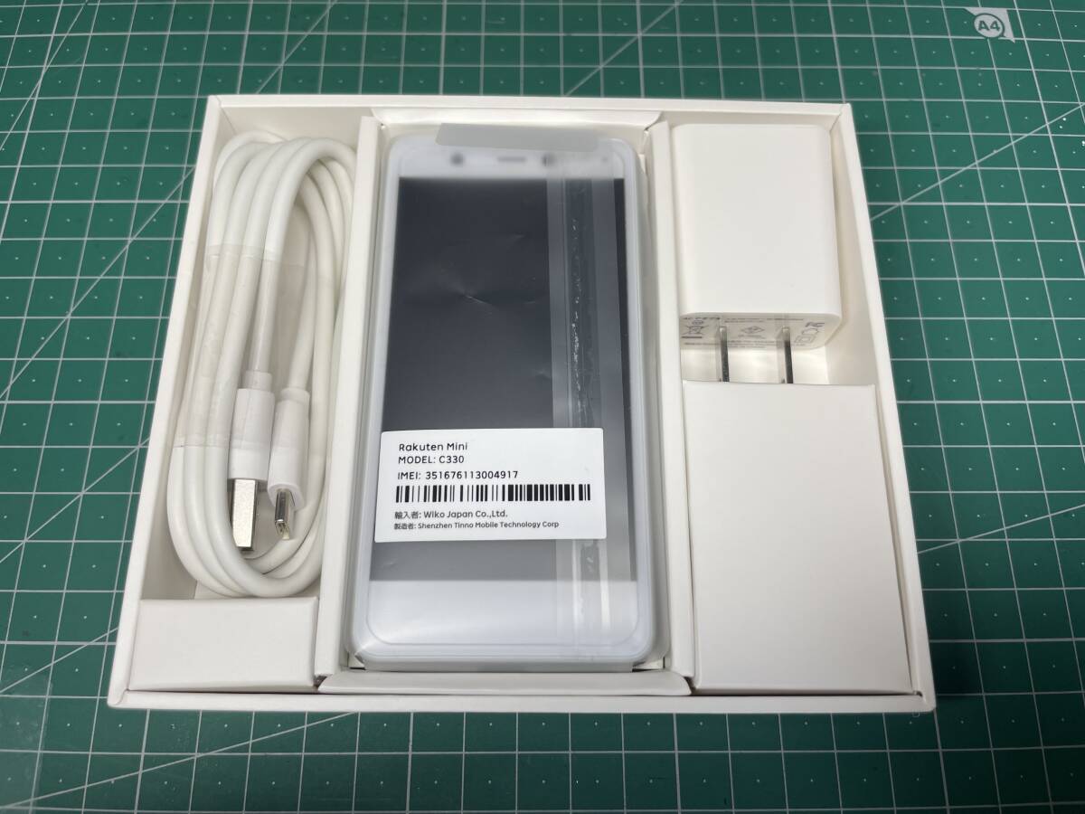 中古 美品 rakuten mini C330 ホワイト_画像9