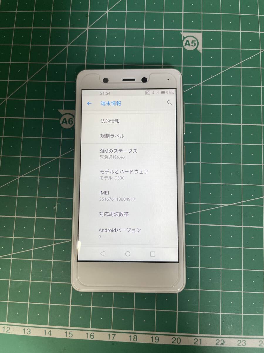 中古 美品 rakuten mini C330 ホワイトの画像3