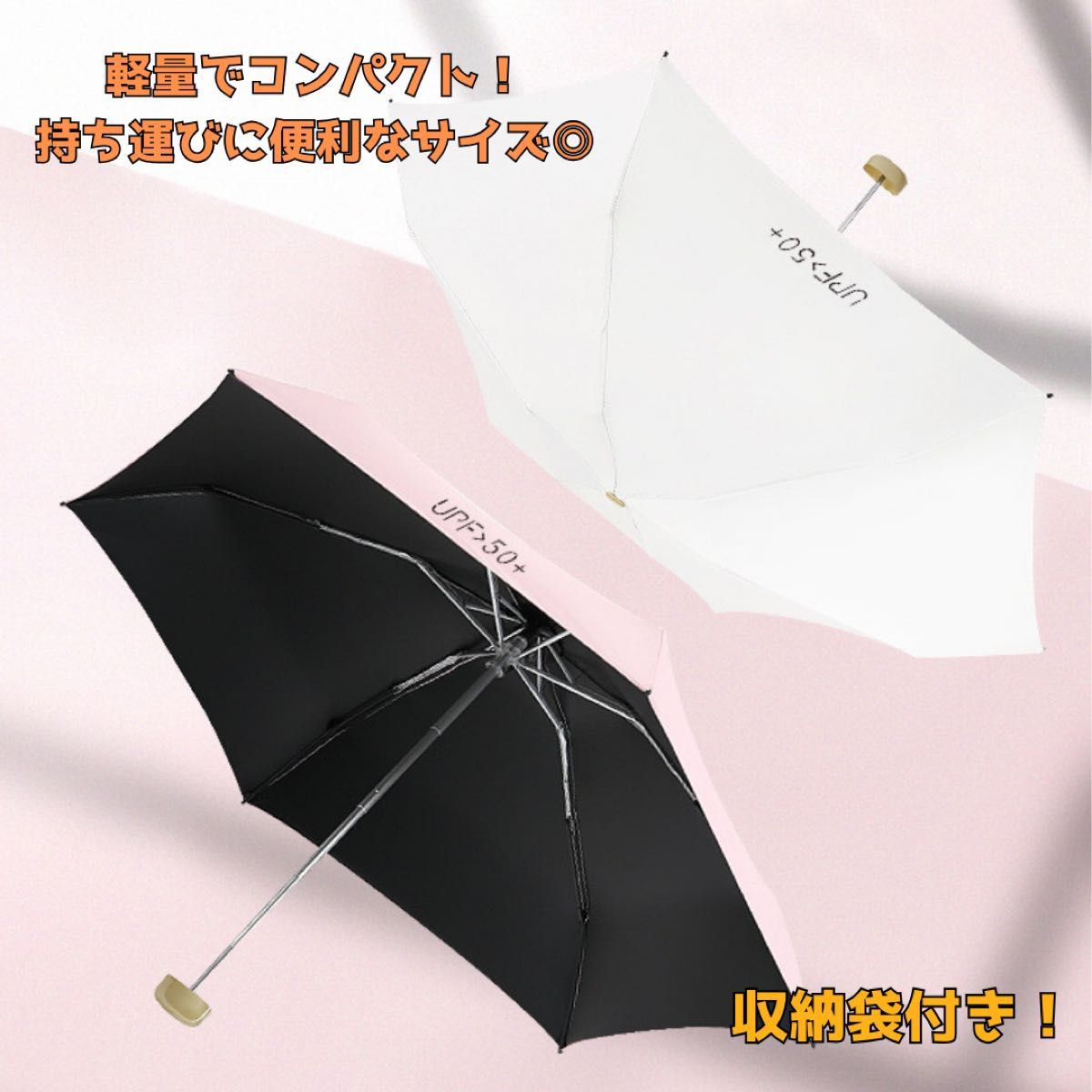 晴雨兼用 UVカット 日焼け防止 日傘 雨傘 梅雨 軽量 紫外線対策 遮光