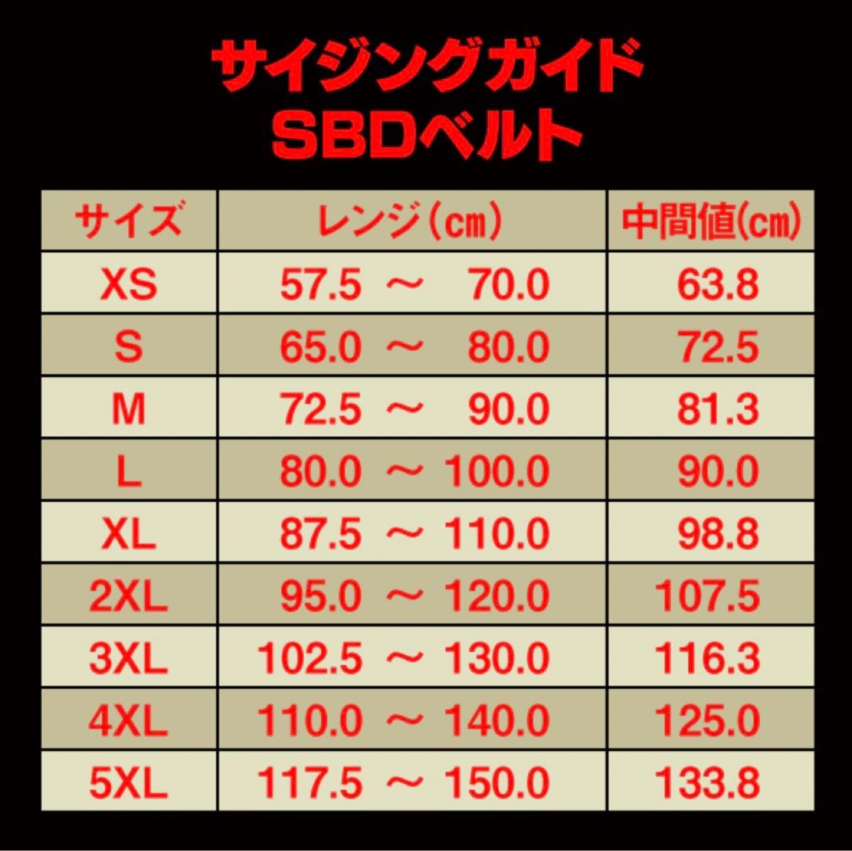 【SBD】パワーリフティングベルト 13mm Sサイズ(現行新ロゴモデル)