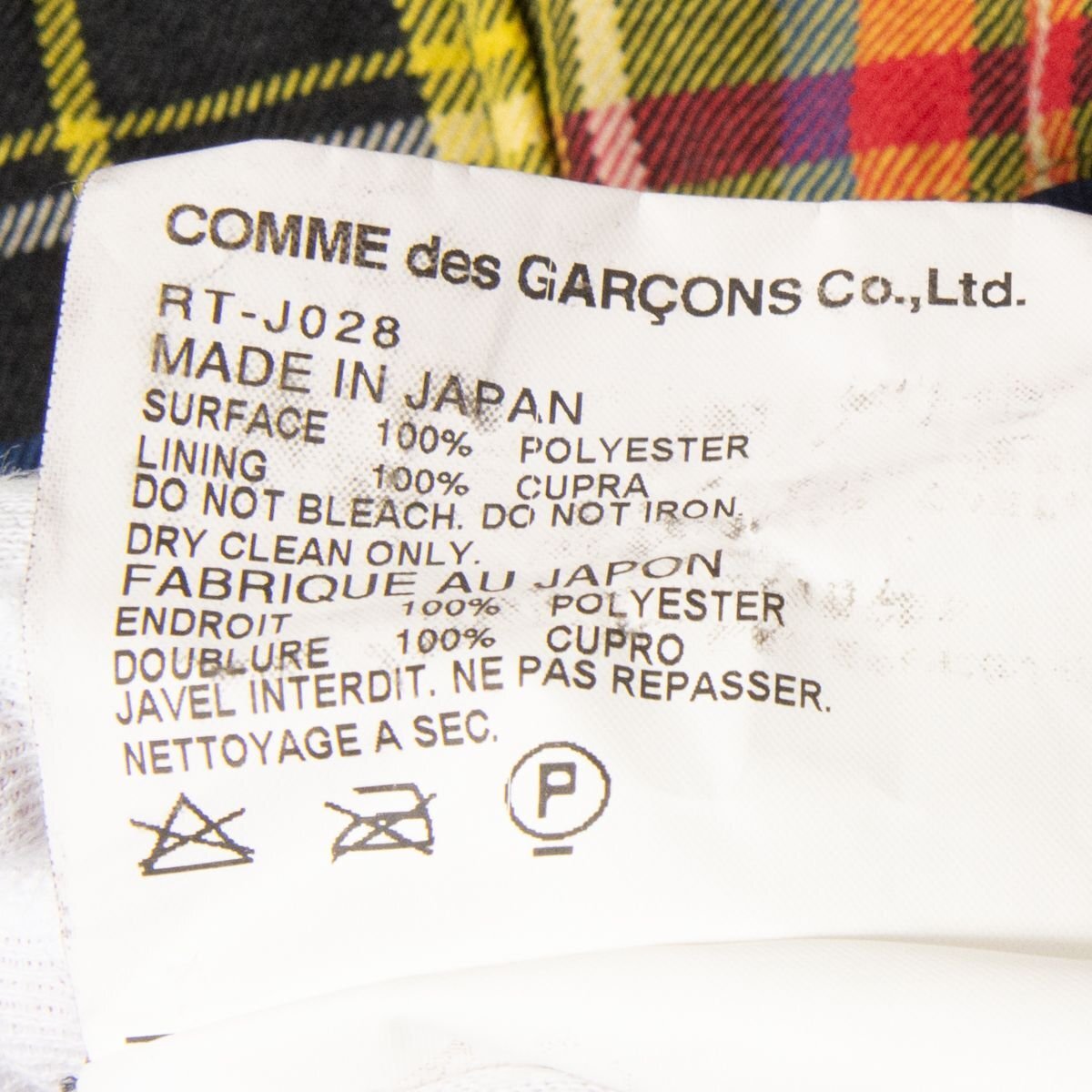 【1円スタート】COMME des GARCONS コムデギャルソン チェック柄ジャケット ポリエステル デザイナーズ ヴィンテージ 黄色系 S 日本製の画像7