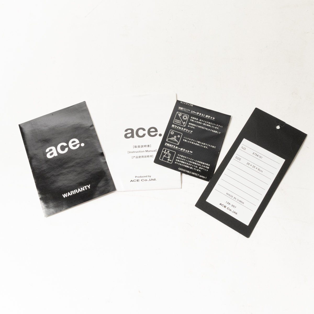 [1 jpy start ]ace. GENE LABEL Ace Gene lable gajetabru bar tech to rucksack 6754101 business bag black A4 size storage 