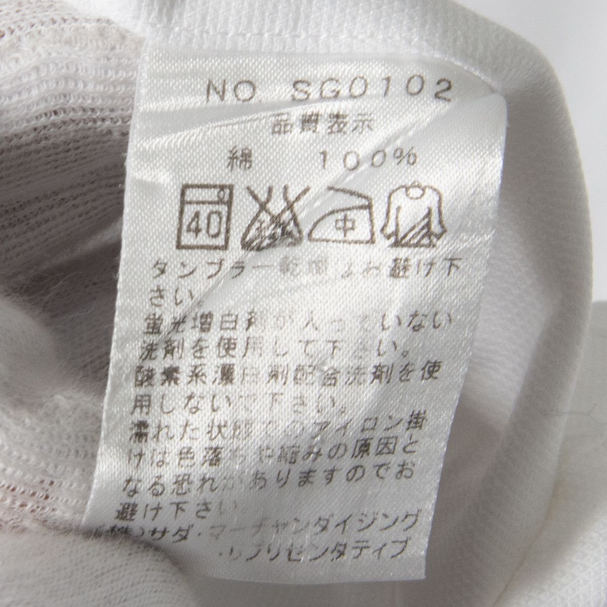 メール便◯ 日本製 Maker's Shirt 鎌倉 長袖 ボタンダウンシャツ サイズ40 白/ホワイト シンプル コットン100％ メンズ 紳士 フォーマル_画像7