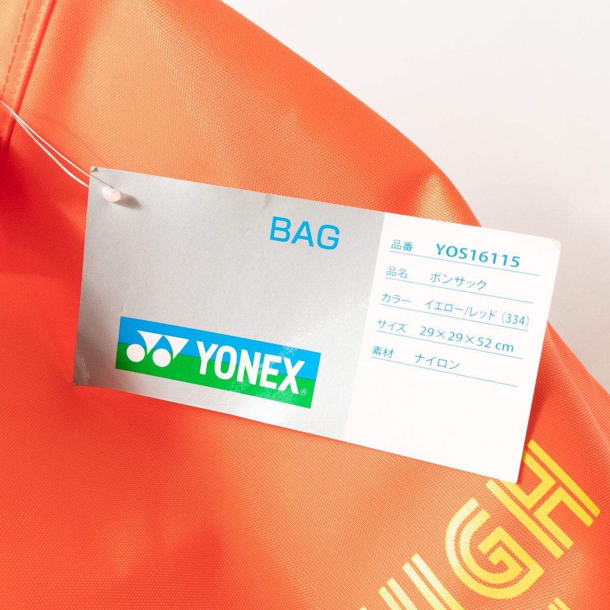  не использовался с биркой YONEX Yonex bonsak2016 China Inter высокий модель orange желтый нейлон унисекс бадминтон bag