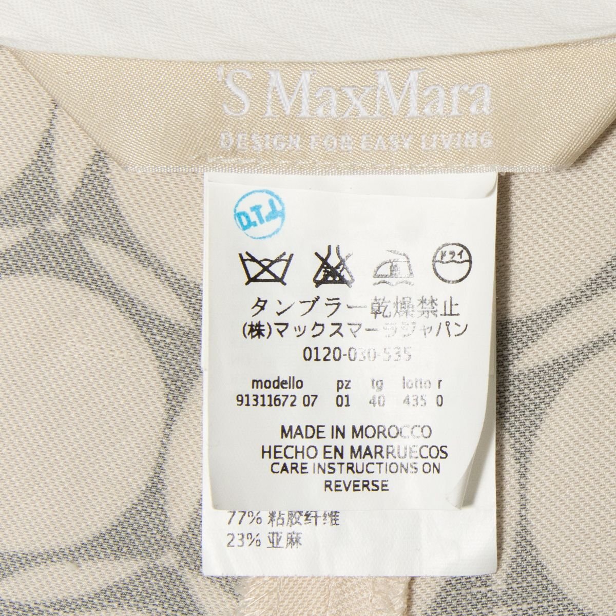 【1円スタート】'S MaxMara マックスマーラ 総柄クロップドパンツ フレアパンツ 春夏素材 きれいめカジュアル フェミニン オフ白 40_画像9