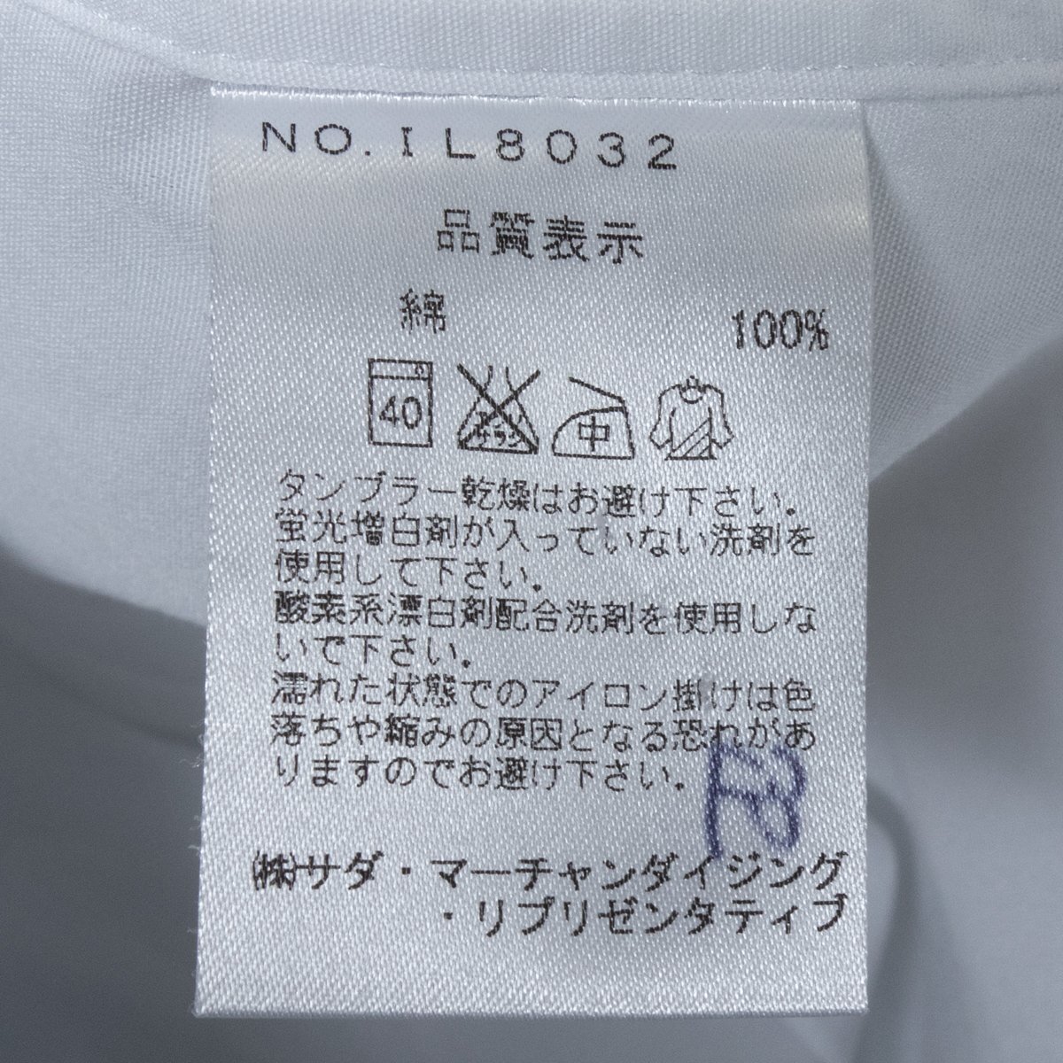 メール便◯ Maker's Shirt KAMAKURA メーカーズシャツ鎌倉 日本製 シャツ 長袖 トップス 9 綿100% コットン ホワイト 白 綺麗め シンプル_画像7