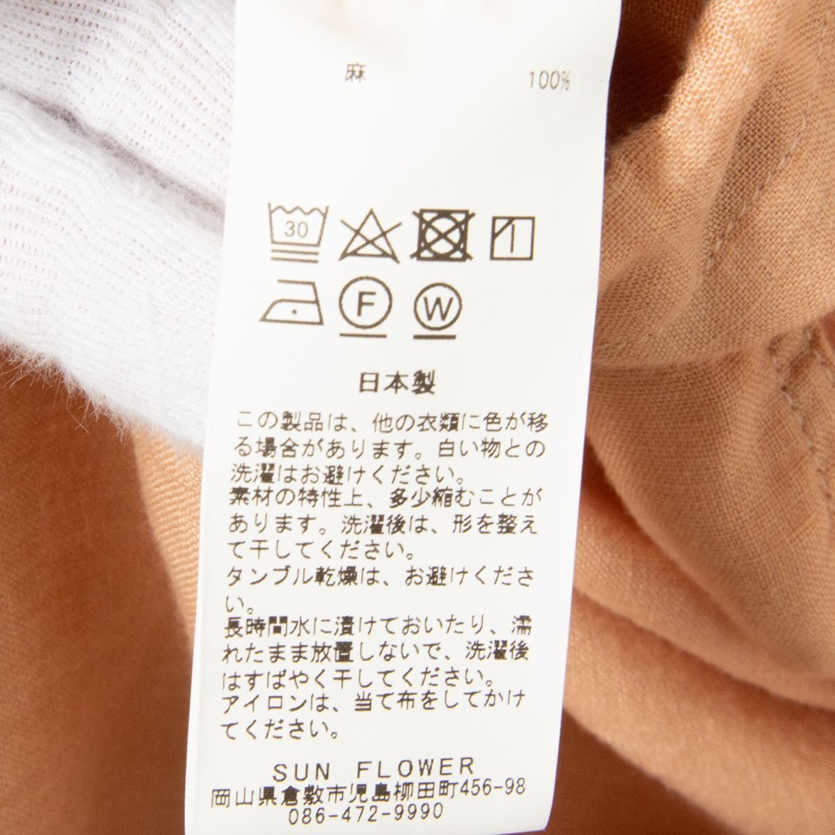 [1 иен старт ]ARTE POVERA arte Poe velalinen 7 минут рукав рубашка большой размер лен 100% натуральный одноцветный незначительный orange M сделано в Японии весна лето 
