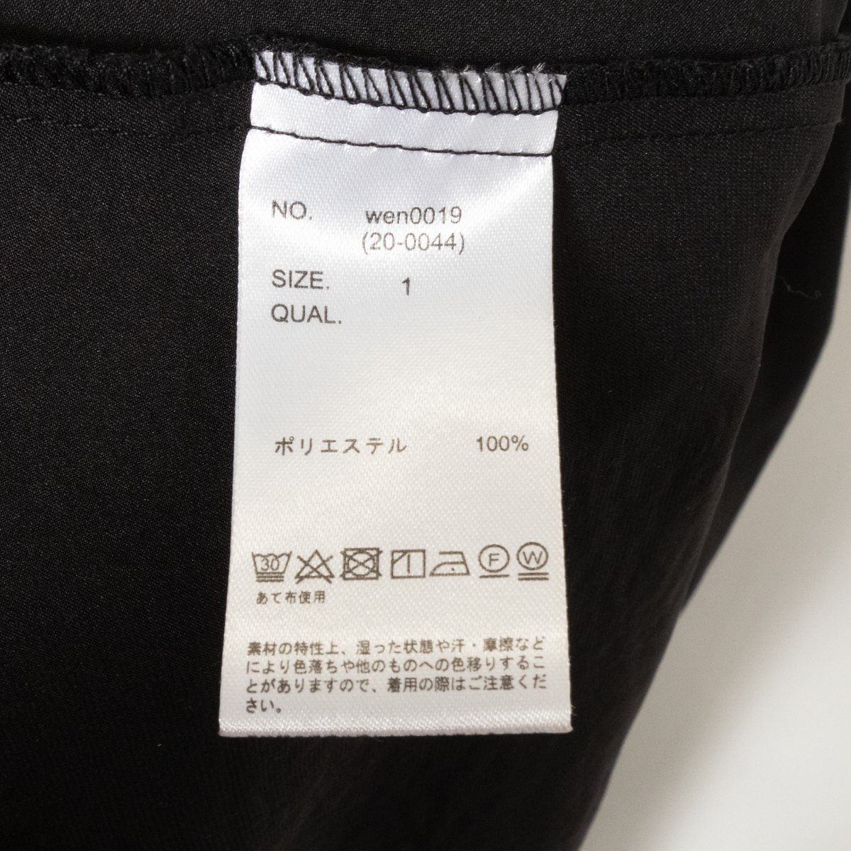 n'OrLABEL ノアールレーベル サテン ロングシャツワンピース 無地 ロング丈 1 ポリエステル100% ブラック 黒 綺麗め カジュアル_画像9