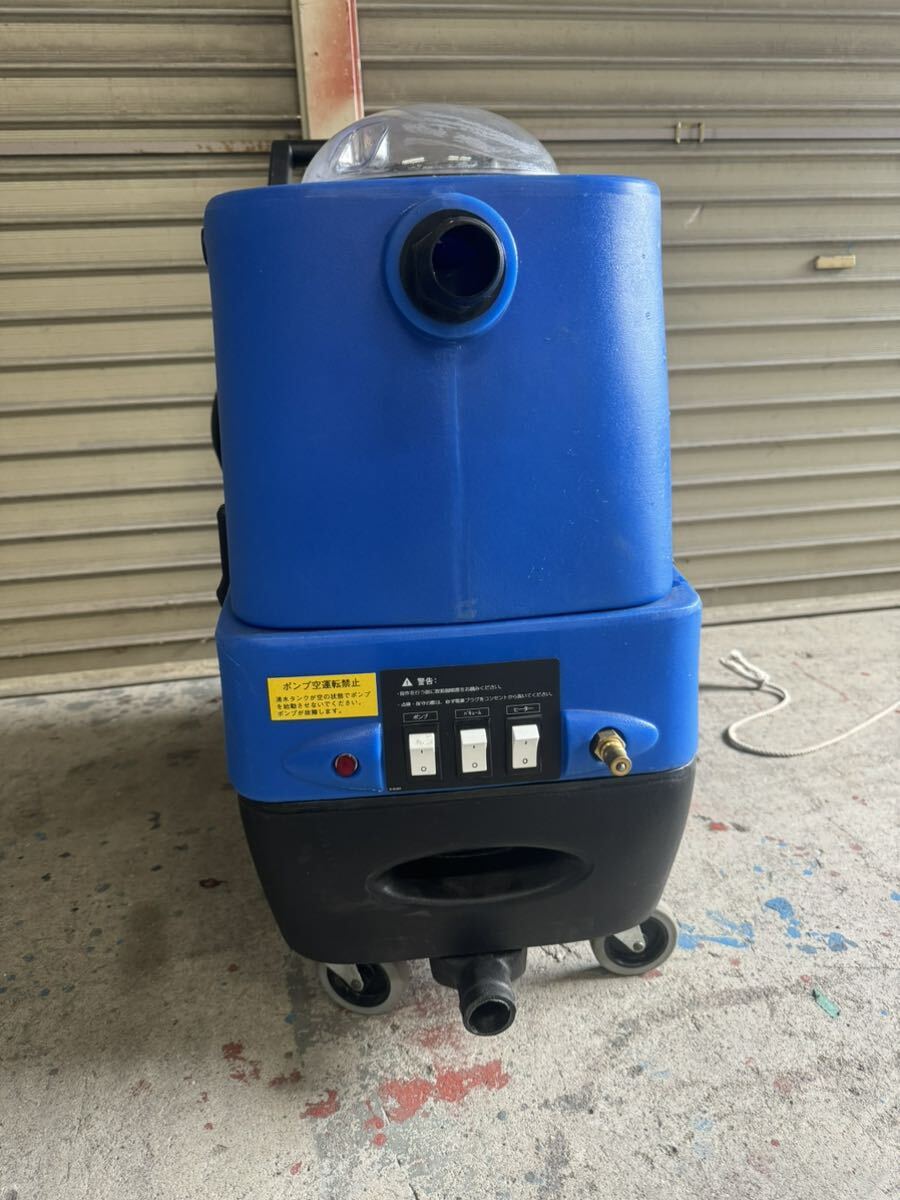 [ free shipping ] business use super steam cleaner warehouse . industry SPHERE 2021 year used 1 jpy complete selling out 