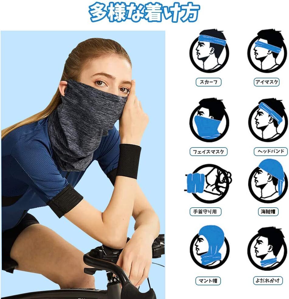 フェイスカバー ネックガード UVカット 紫外線対策 吸湿速乾 バイク アウトドア活動に適用 耳かけタイプ 男女兼用(ブラック/グレー)の画像4