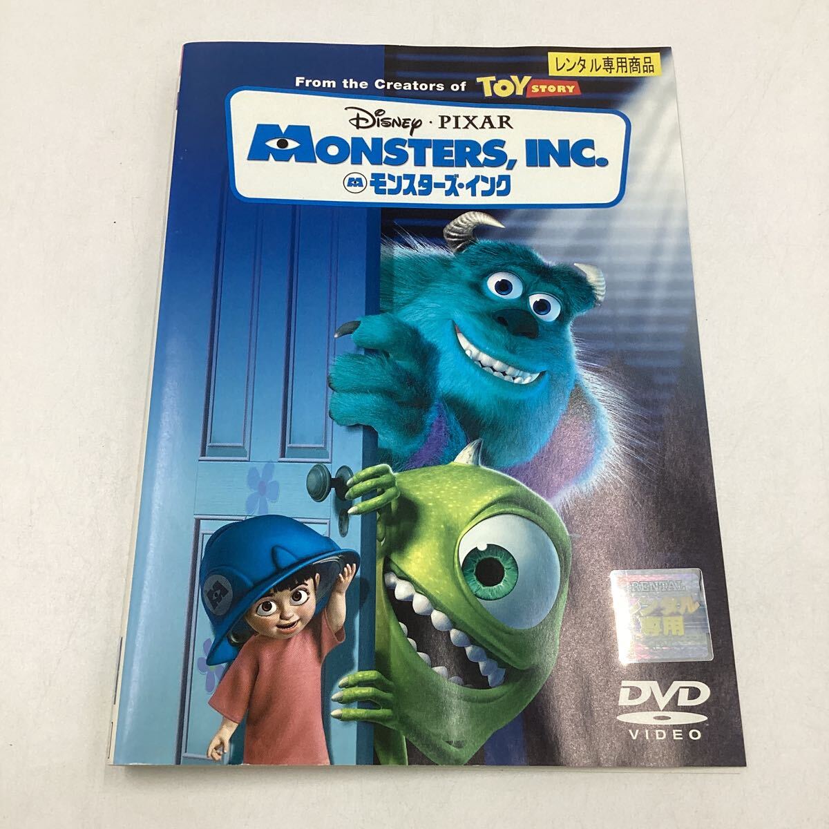 [C3]DVD* Monstar z чернила - Disney -* прокат * кейс нет (137)