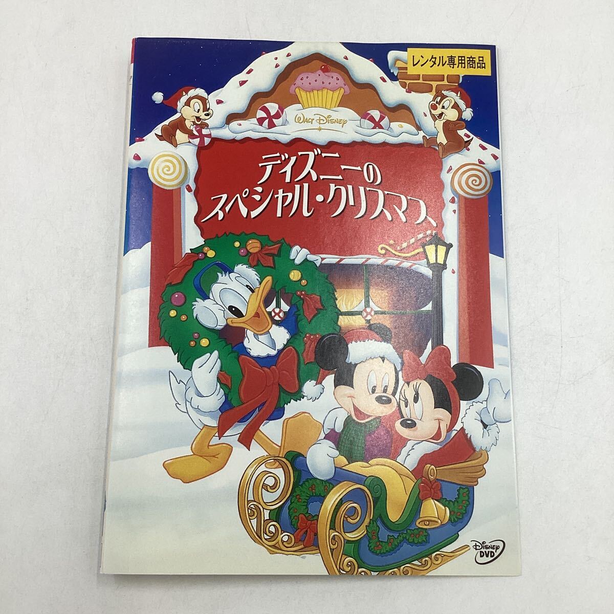 [C6]DVD* Disney. special * Christmas * rental * case less (15622)