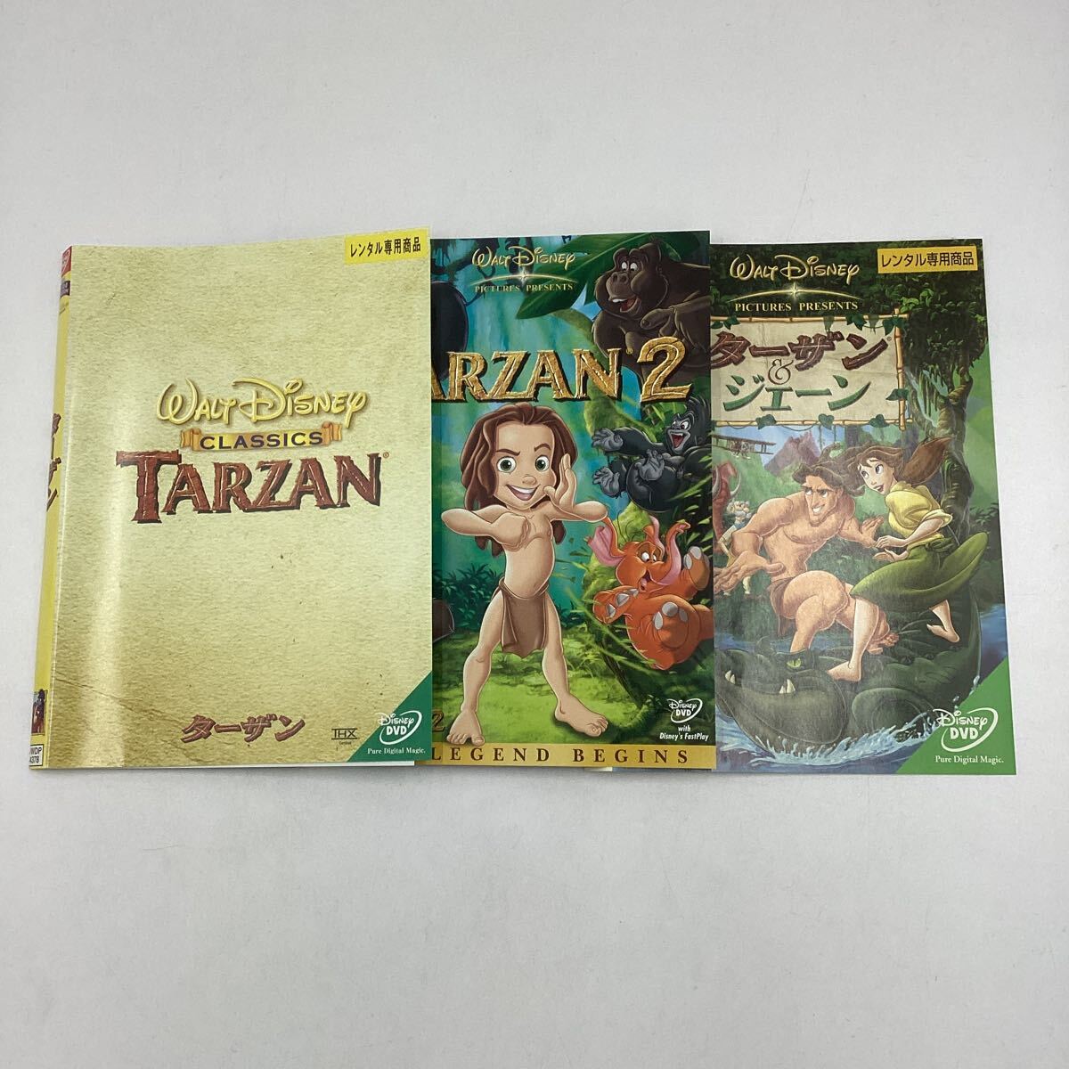 【C 20】3枚セット　DVD ★Disney ターザン、ターザン2、ターザン &ジェーン★全3巻　レンタル落ち※ケース無し（8183）_画像1