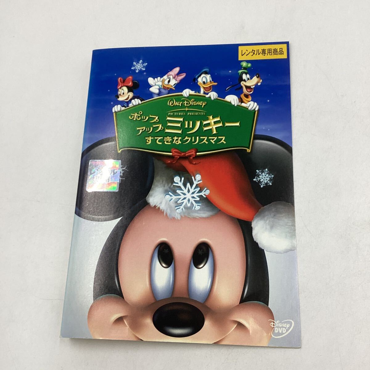 [C23]DVD* pop up Mickey .... Christmas * rental * case less 