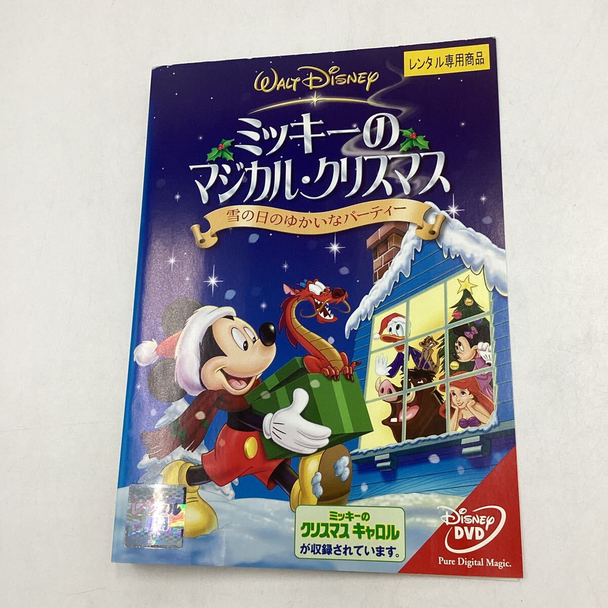 [C23]DVD Mickey. magical Christmas * rental * case less 