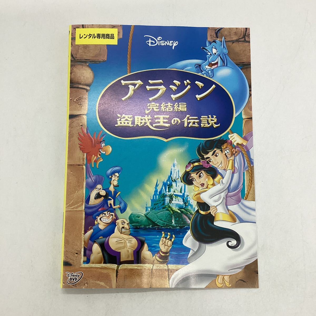 [C30]DVD* Aladdin .... легенда * прокат * кейс нет (2630)