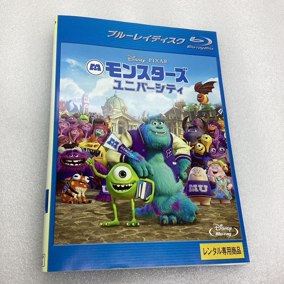 【C33】 Blu-ray ★モンスターズ ユニバーシティ★レンタル落ち※ケース無し（5511）_画像1