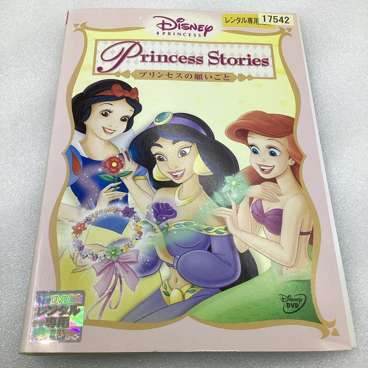 【C34】Princess Stories プリンセスの願いごと−ディズニー−★レンタル落ち※ケース無し_画像1