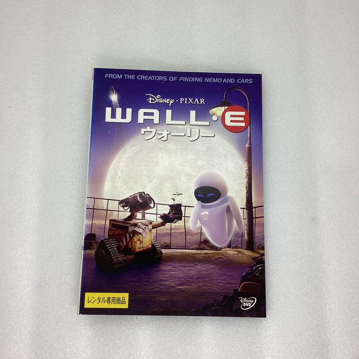 【C37】DVD★WALLE ウォーリー ★レンタル落ち※ケース無し（2157）_画像1