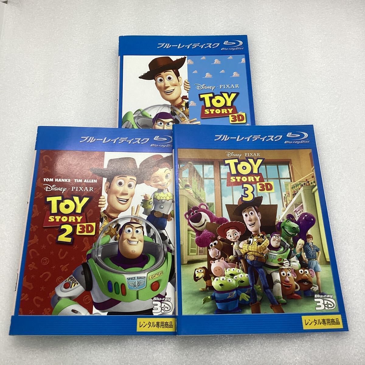 【C37】3枚セット★Blu-ray★トイストーリー 3D 1〜3★全3巻★レンタル落ち※ケース無し_画像1