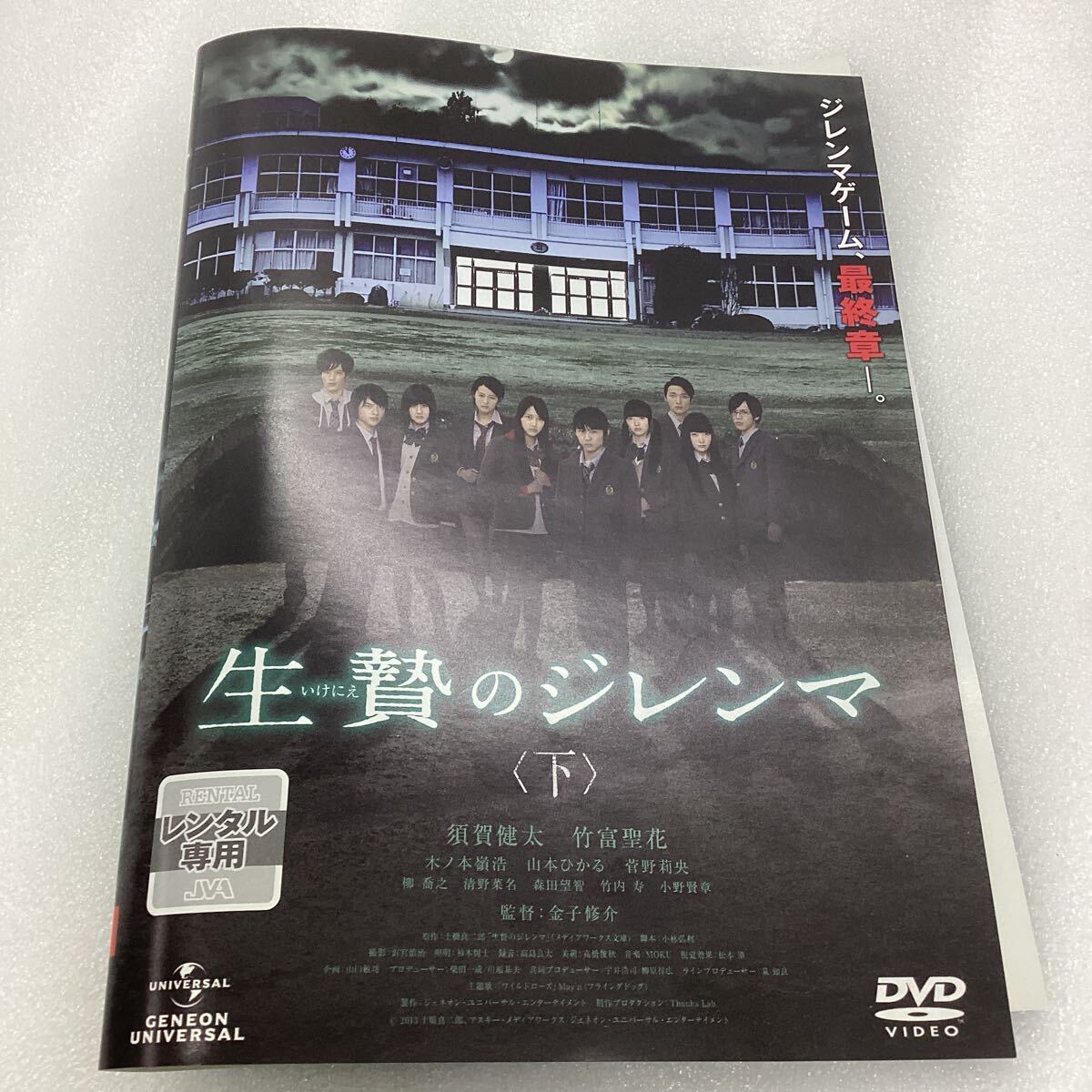 item_image_1