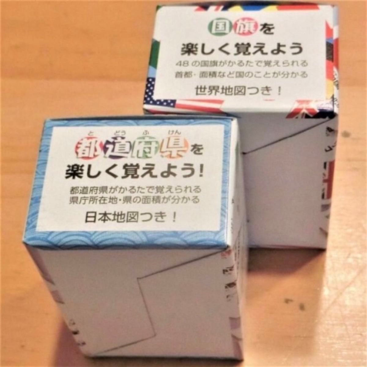 国旗かるた  ＆  都道府県カルタ  ２つセット  ５年社会 ４年社会【未使用】