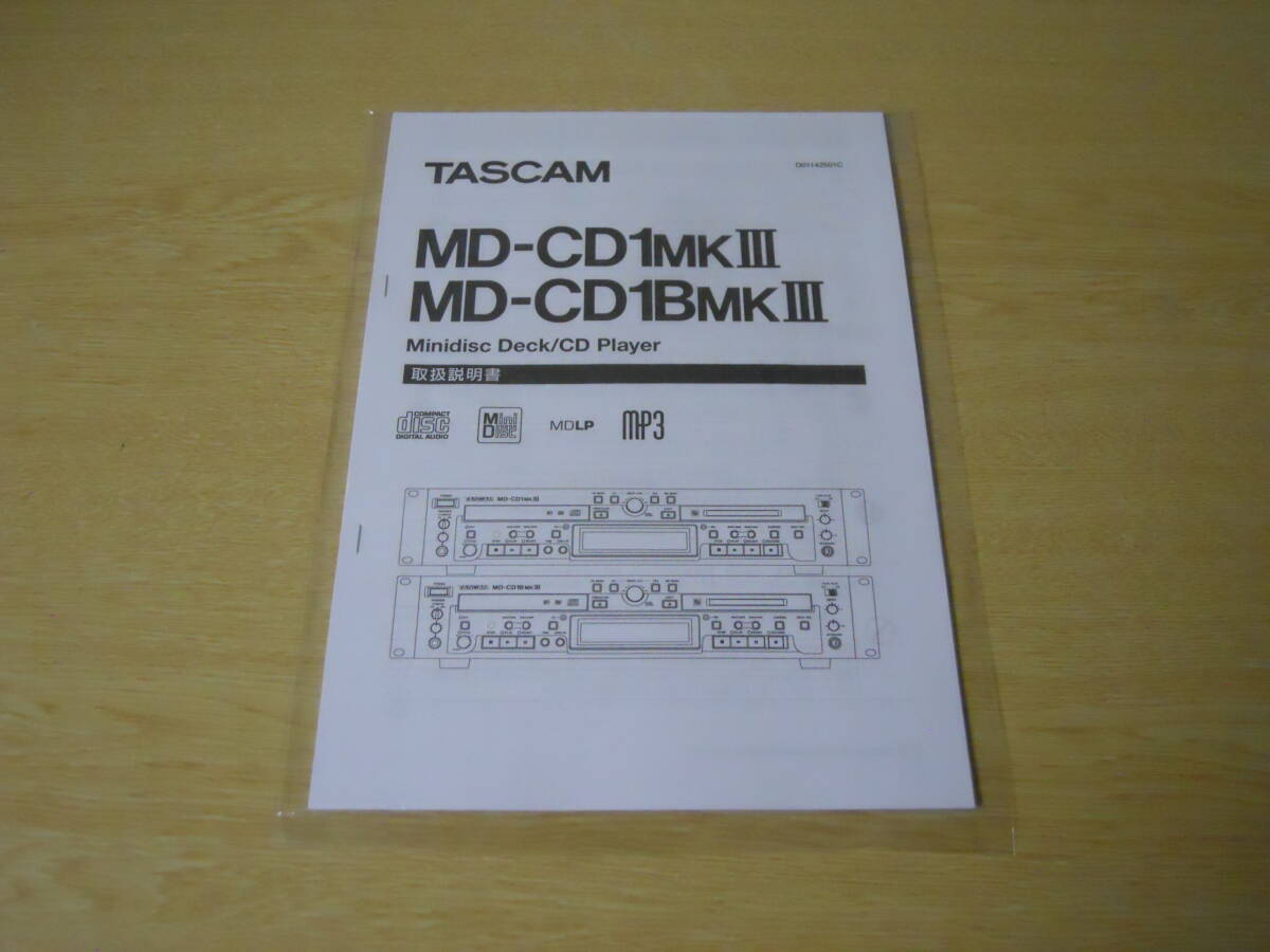 *TASCAM* Tascam business use CD/MD player MD-CD1mkⅢ / 2012 year made / operation goods / maintenance settled / use frequency little / owner manual attaching .