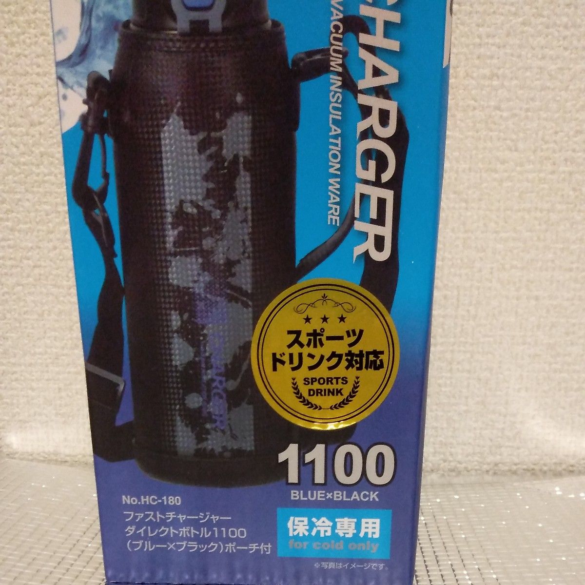  パール金属 HC-180ダイレクトボトルブルー1100ml  ステンレスボトル