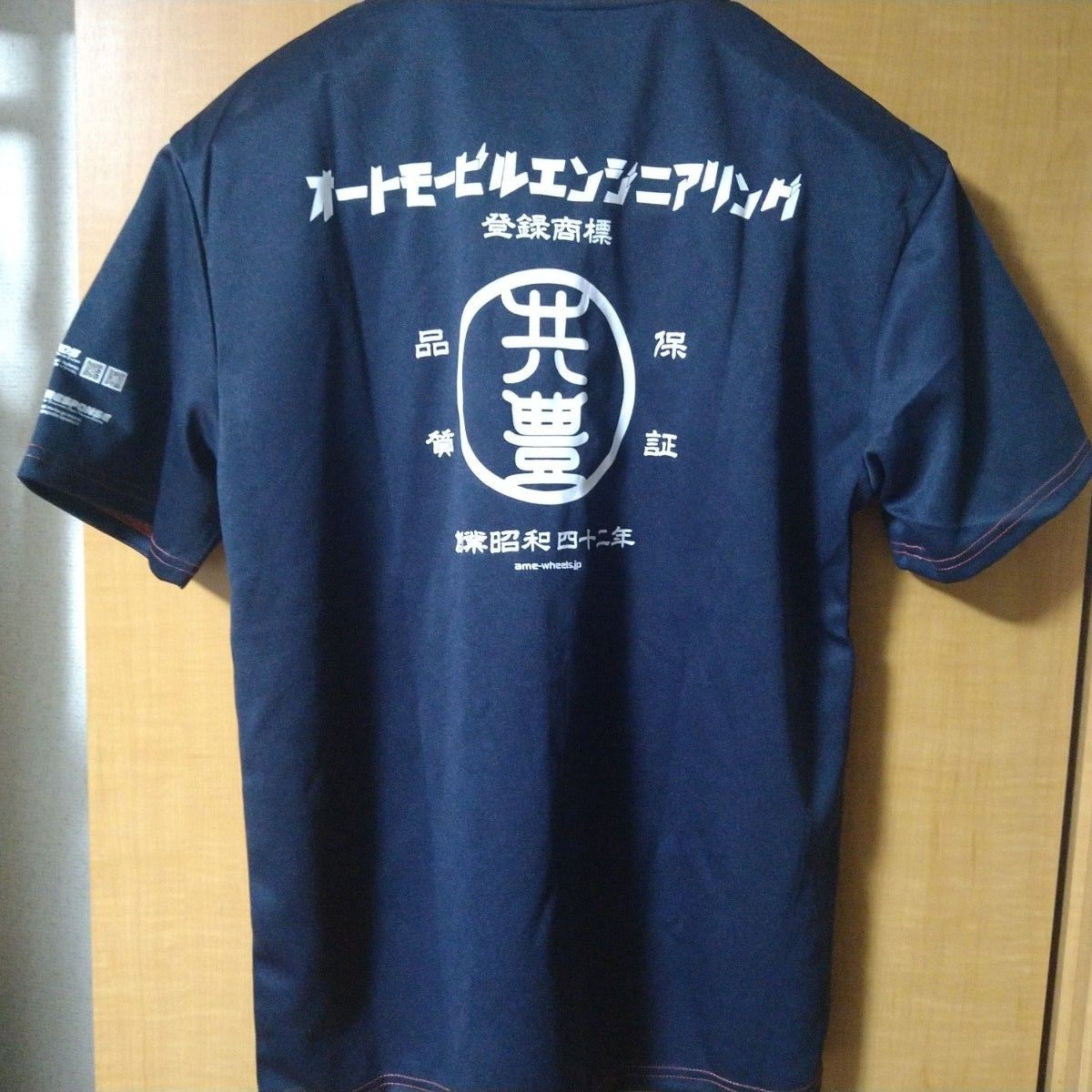 【新品未使用 非売品 希少】共豊コーポレーション AME  Tシャツ