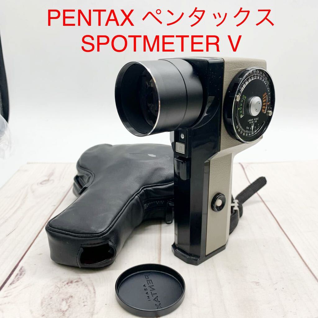 *ML10337-3* PENTAX Pentax SPOTMETER V SPOTMETER light meter used present condition goods 