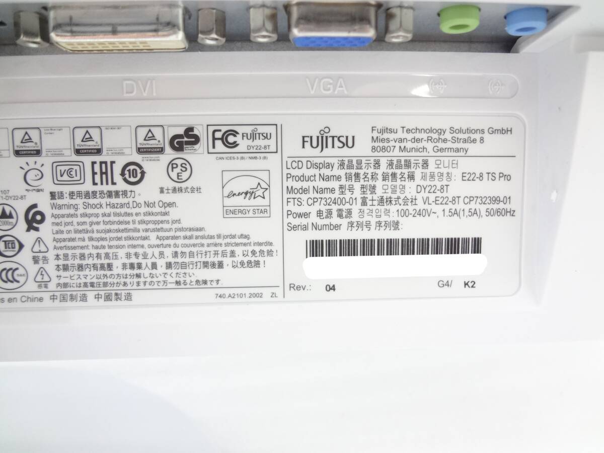 1台在庫　●FUJITSU　22型ワイド液晶モニター　DY22-8T　中古動作品_画像4