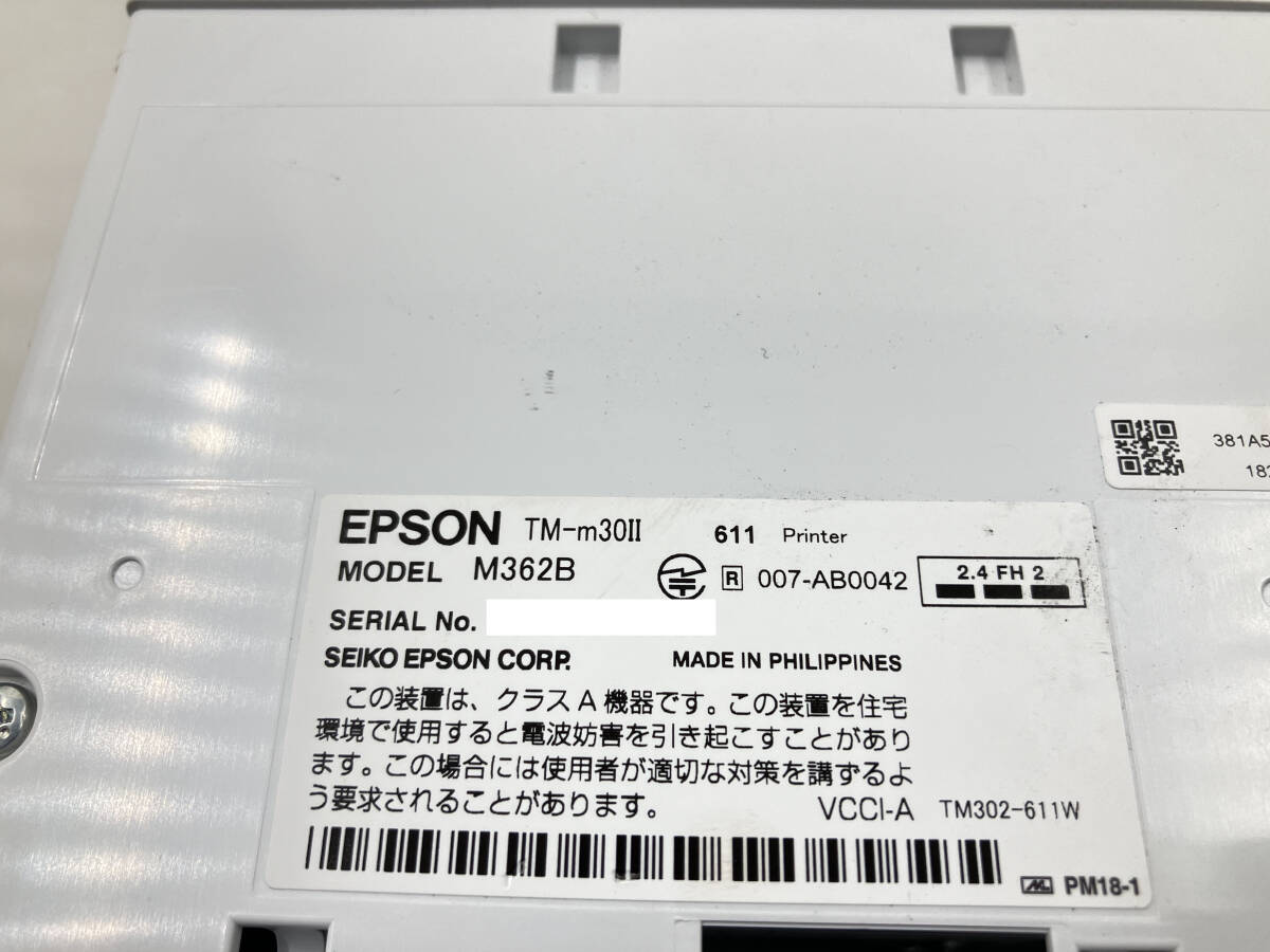 ●EPSON　レシートプリンタ　TM-m30II　M362B　本体のみ　中古動作品_画像7