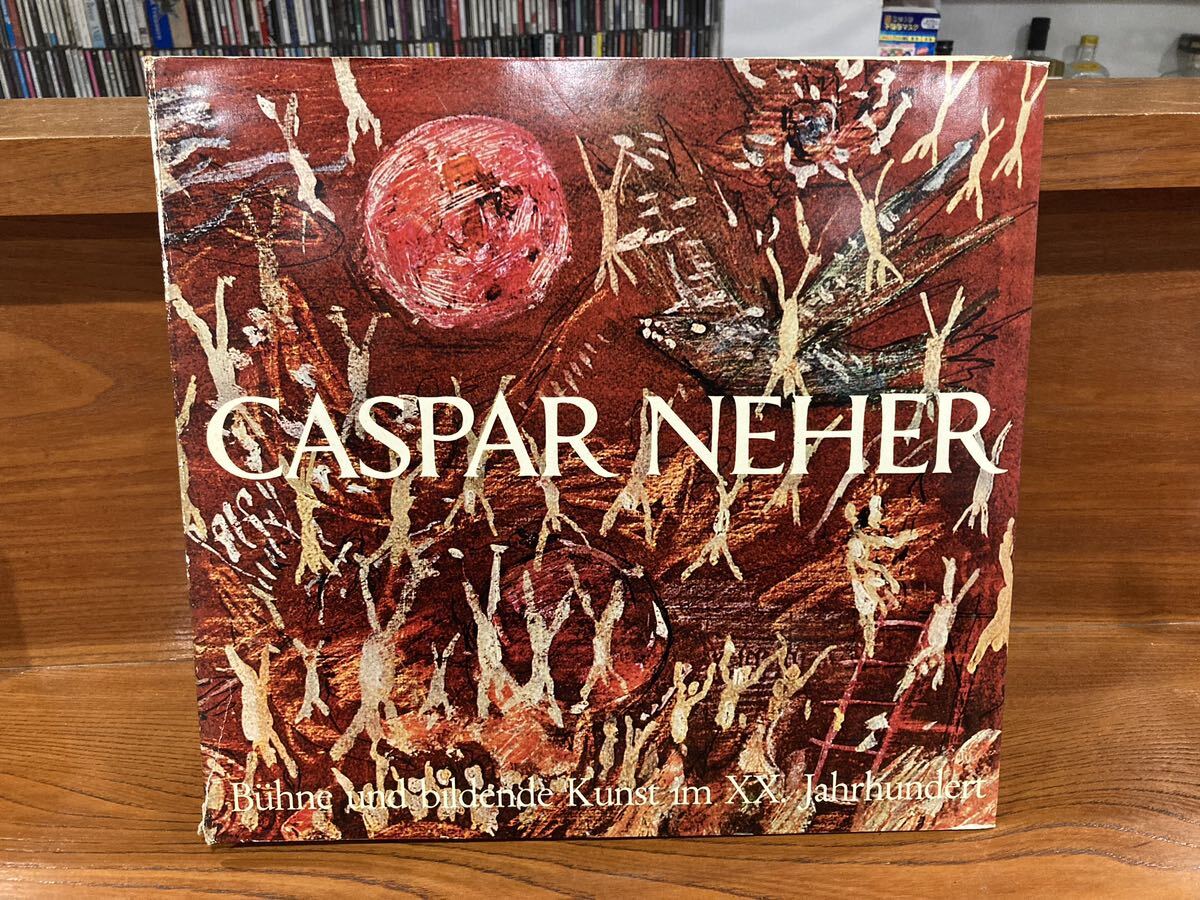 Caspar Neher カスパー ネーアー 洋書 Bhne und bildende Kunst im XX. Jahrhundert 画集 作品集_画像1