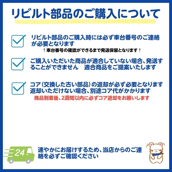 エアコンコンプレッサー アルト HA25V 95200-58J40 リビルト部品 【2年保証付】 【AC00695】_画像6