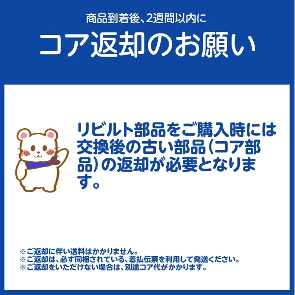 エアコンコンプレッサー ミラ L200V 88310-87238 447100-4940 リビルト部品 【2年保証付】 【AC01140】_画像5